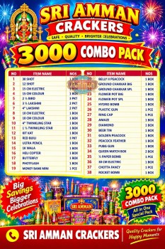 3000_combo_amu